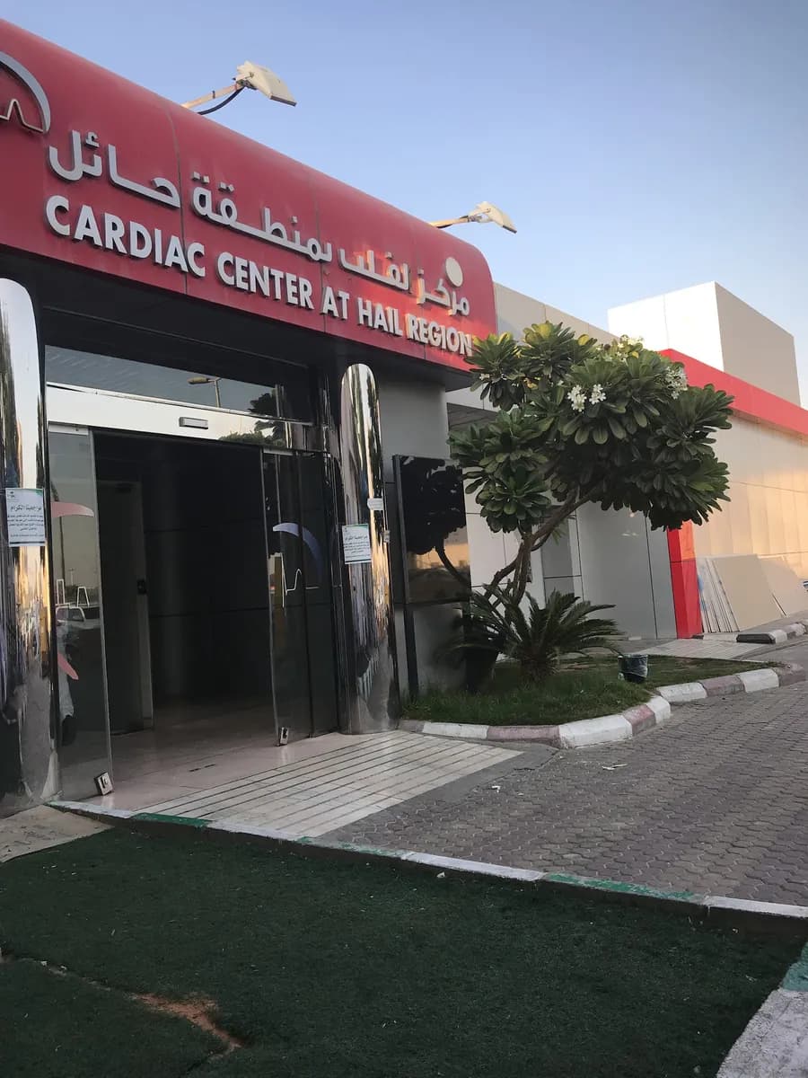 King Khalid Hospital — Hospitals & Medical Centers in Hail
