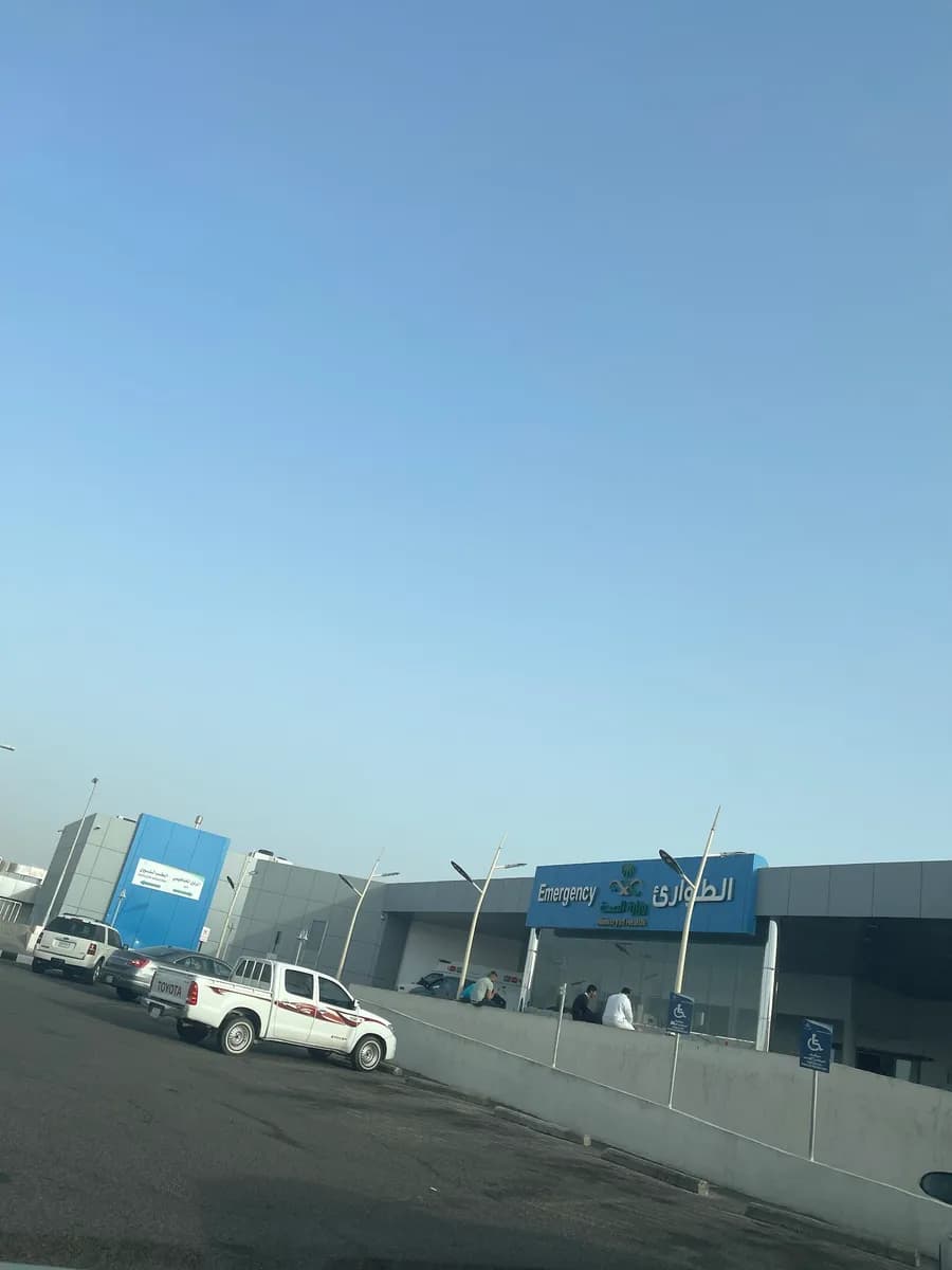 مستشفى الملك خالد — صورة 5