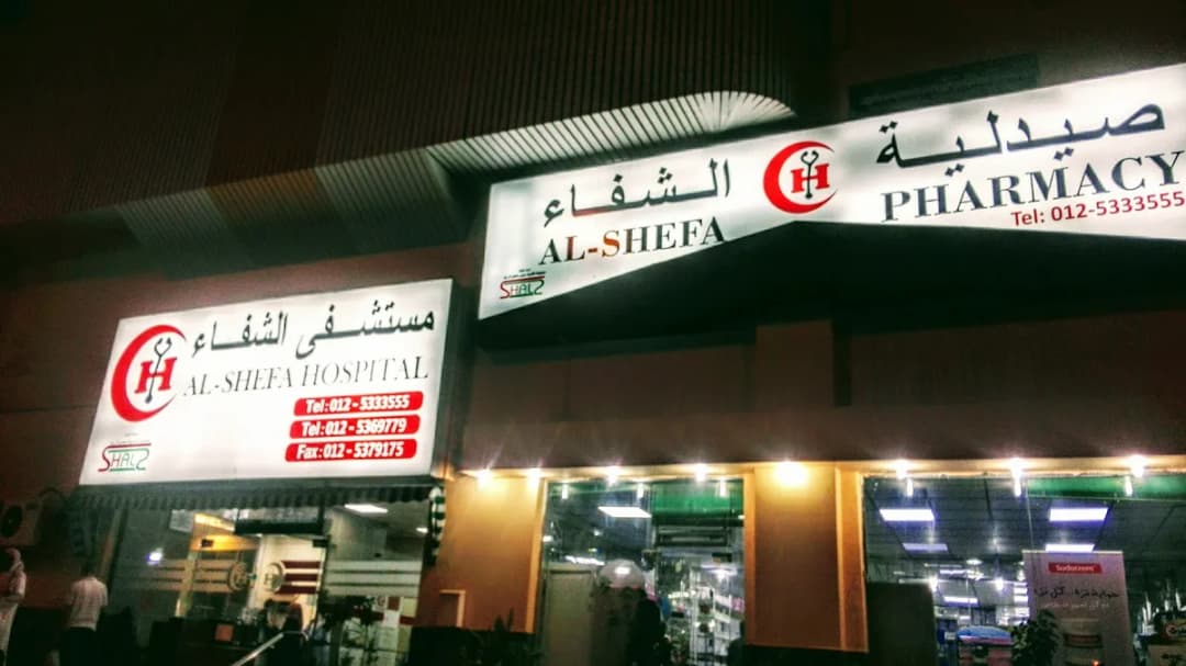 Shifa Hospital