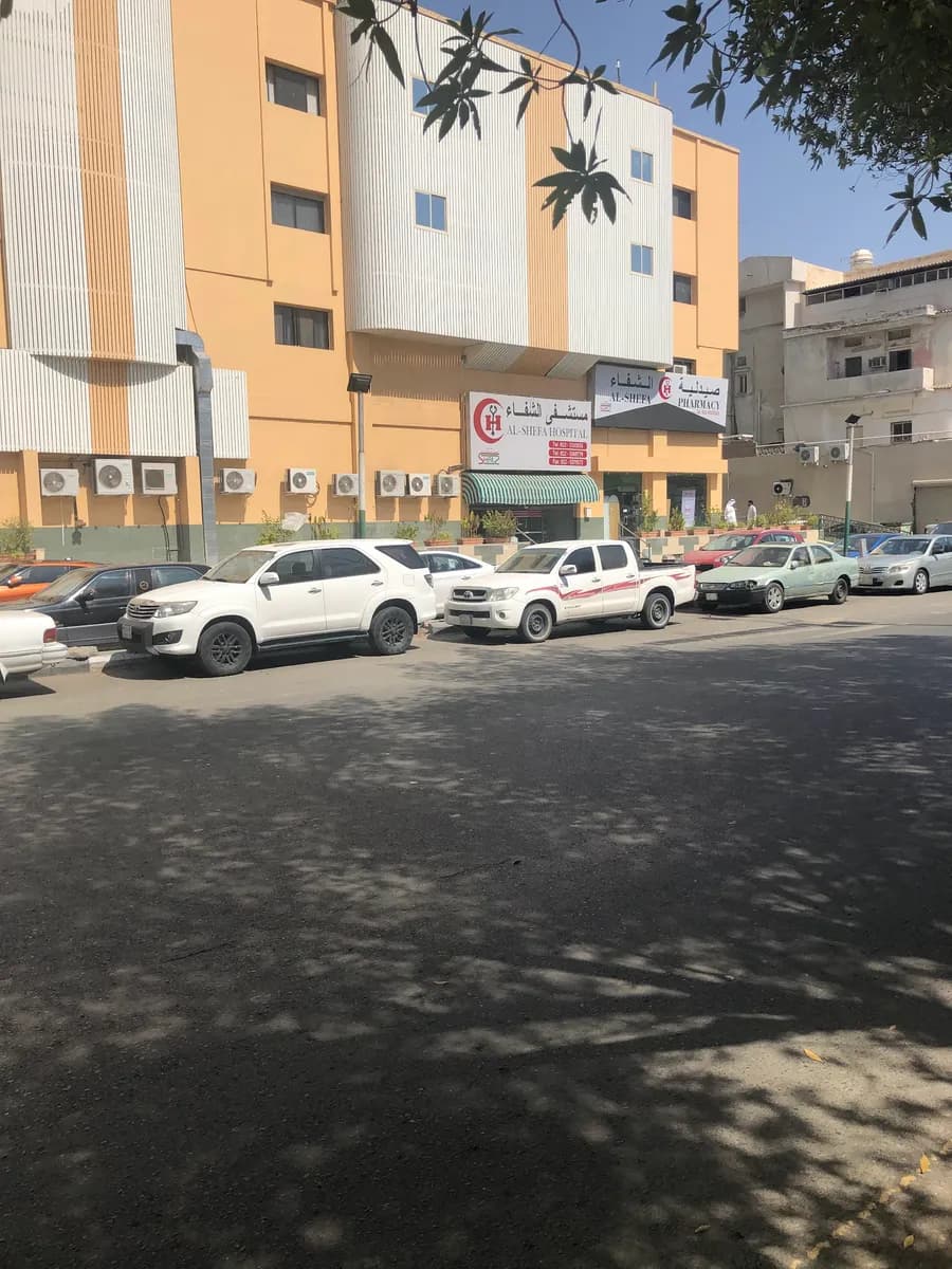 Shifa Hospital — صورة 2