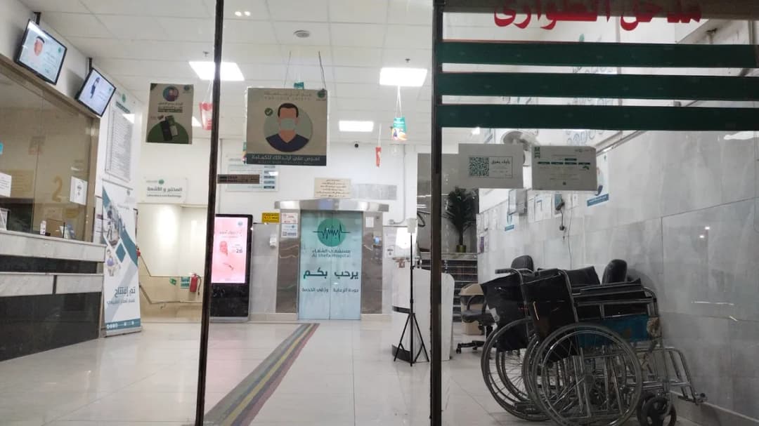 Shifa Hospital — صورة 5