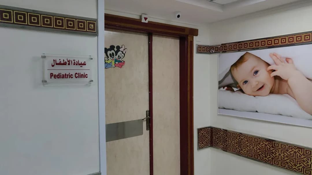 Shifa Hospital — صورة 8