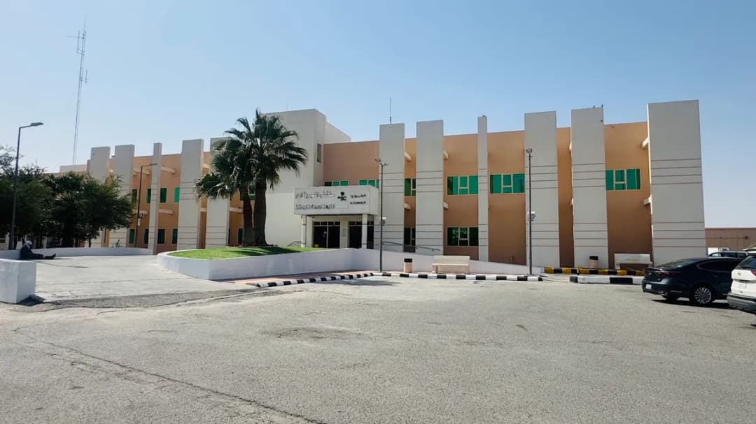 Alnayrya General Hospital