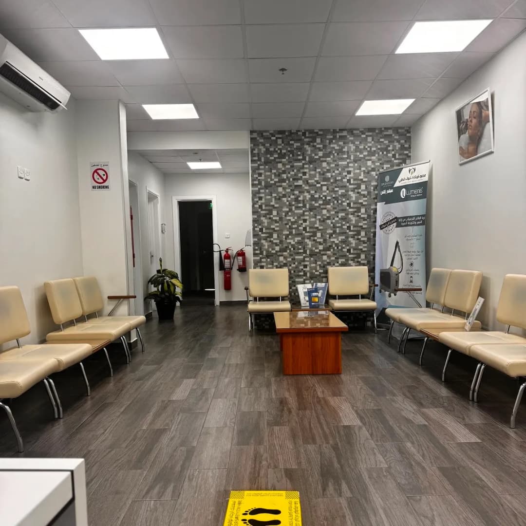 Kukabat Tabuk Clinic — صورة 2