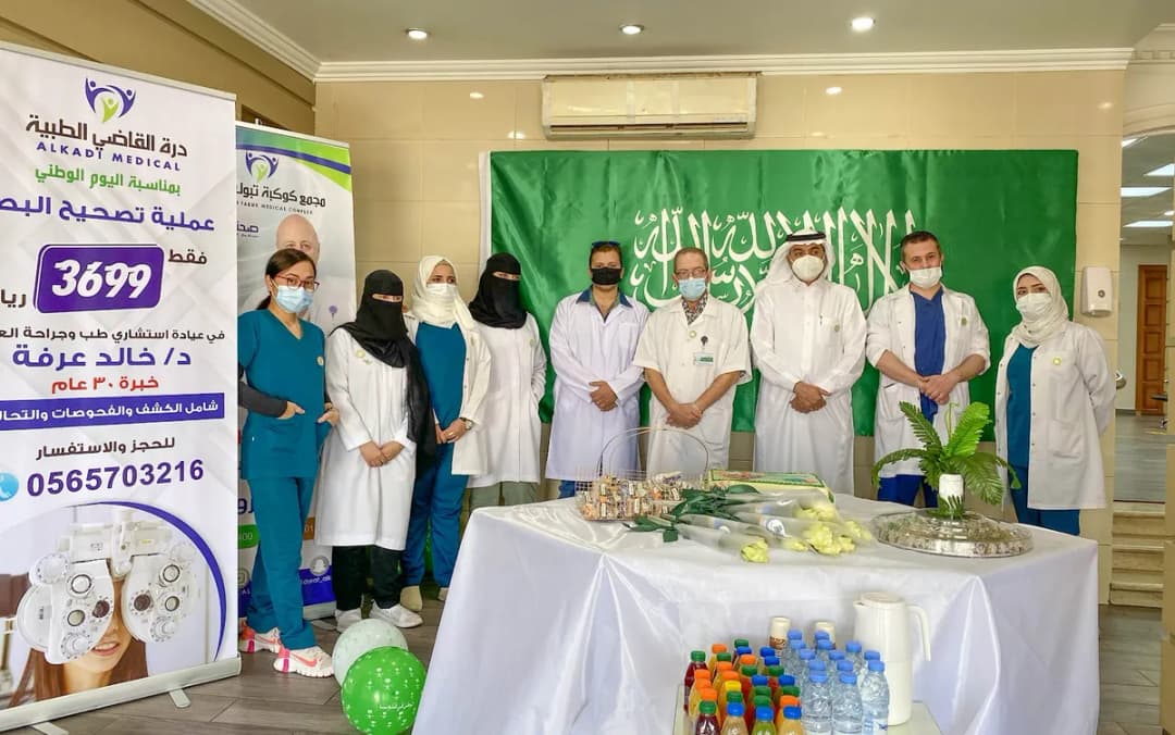 Kukabat Tabuk Clinic — صورة 7