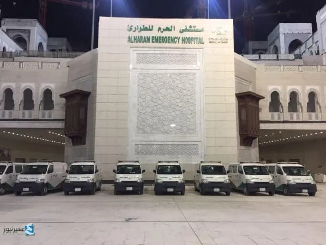 Haram Emergency Hospital