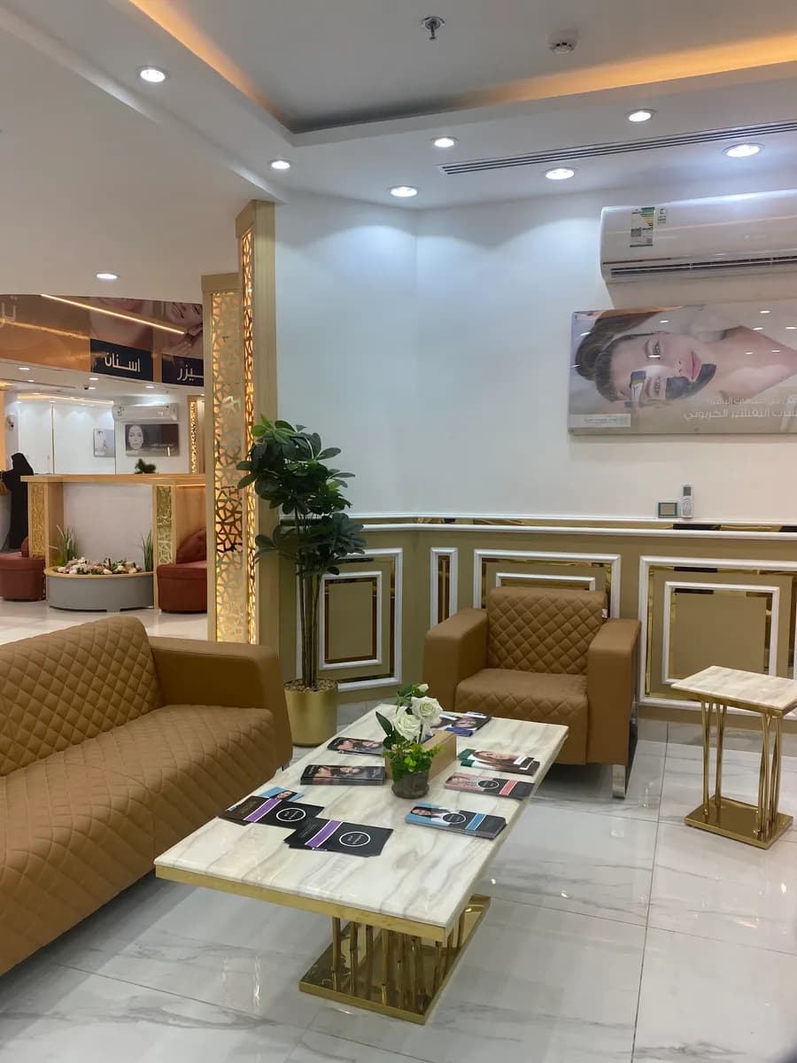 عيادات رويال الطبية — صورة 4