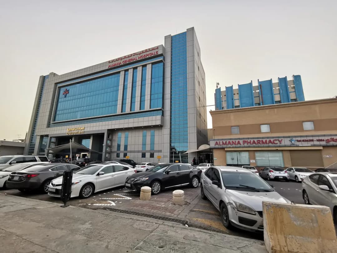 Almana Hospital Dammam