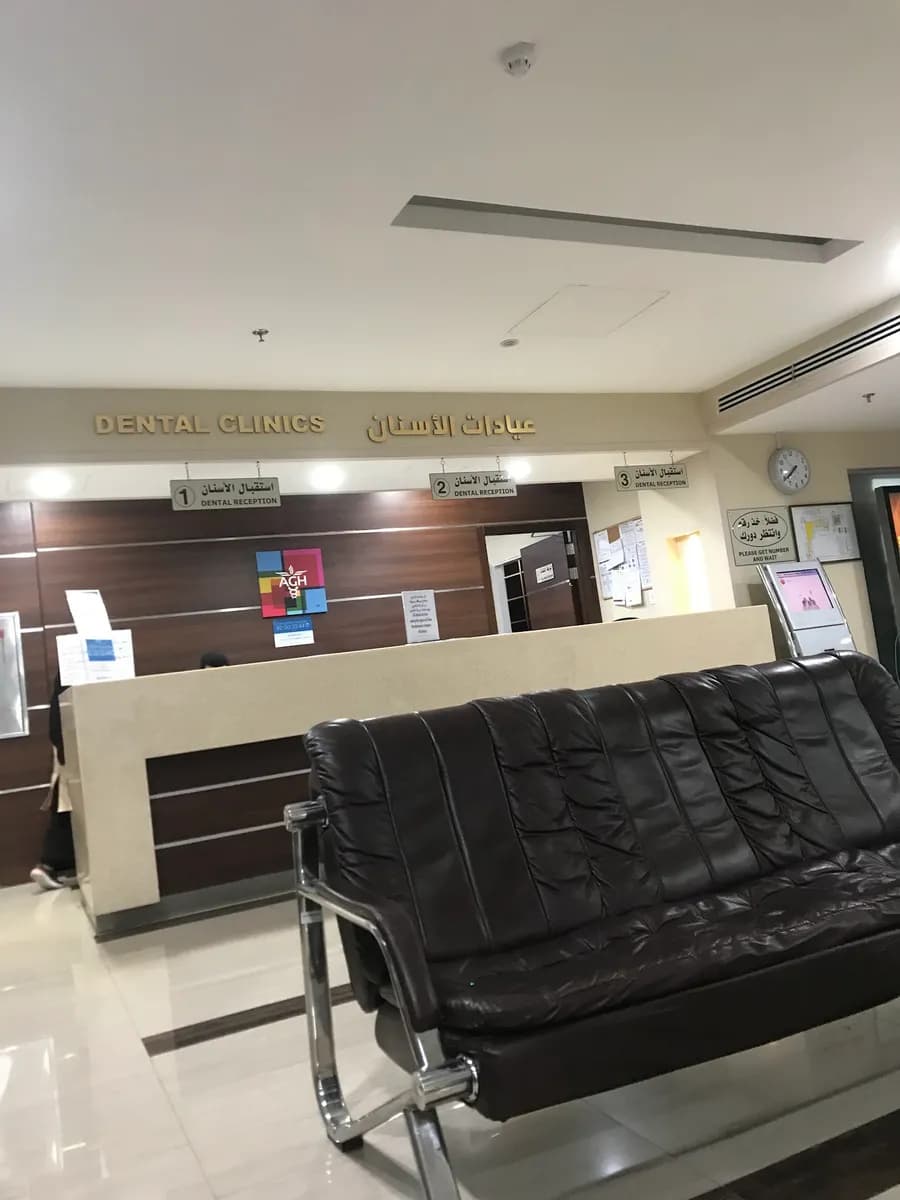 AlMana General Hospital — صورة 6