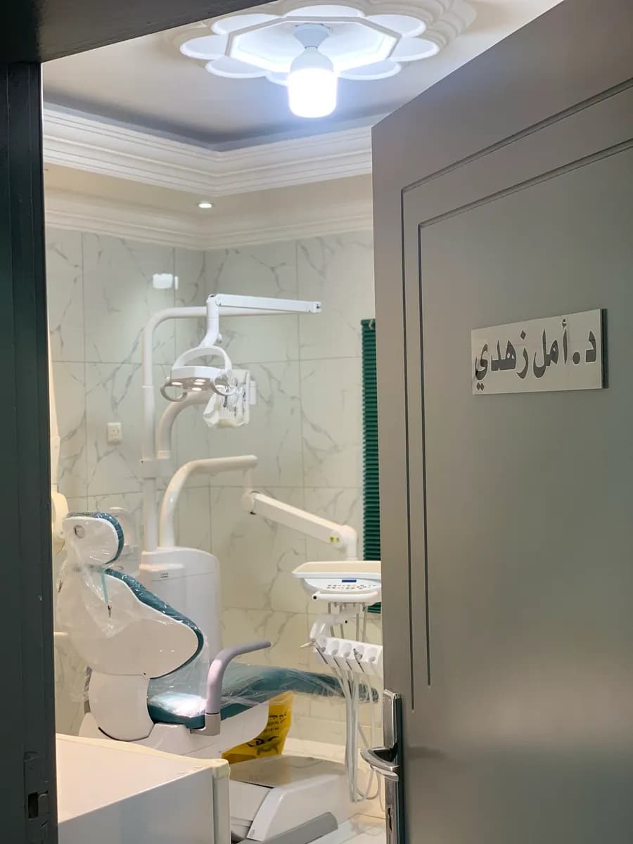 عيادات الدكتوره ايمان — صورة 4