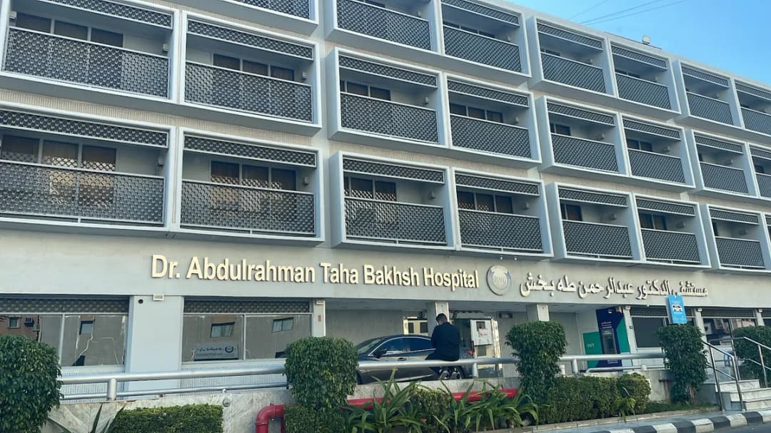 Dr. Bakhsh Hospital — صورة 2