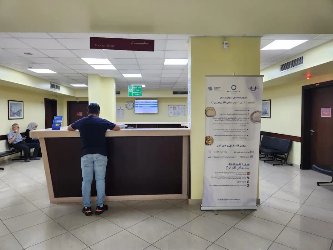 Dr. Bakhsh Hospital — صورة 8
