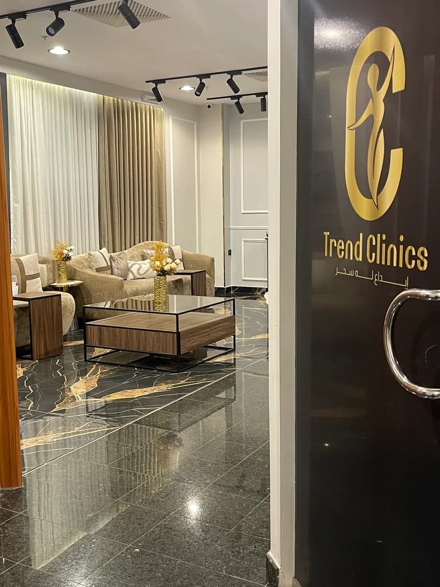 Trend clinics — صورة 3