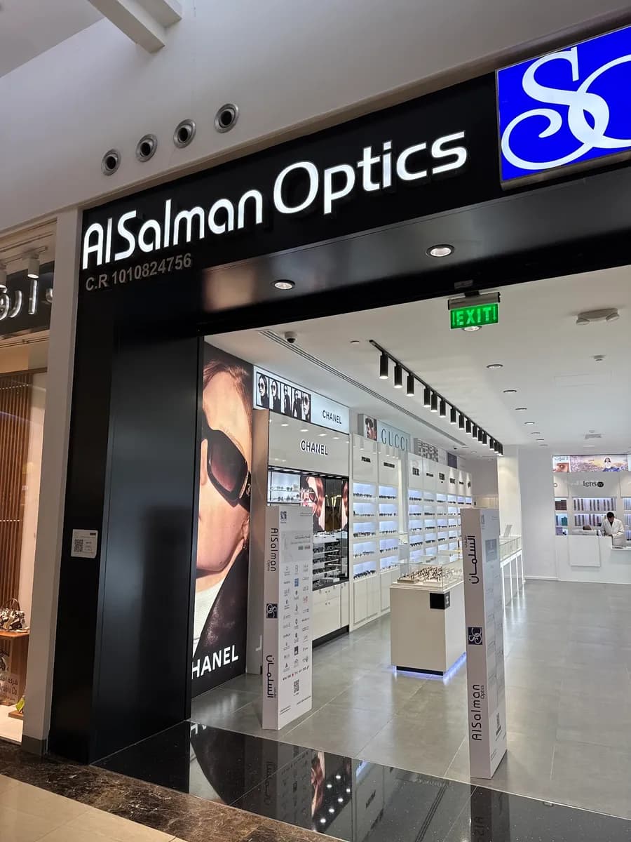 نظارات السلمان | AlSalman Optics