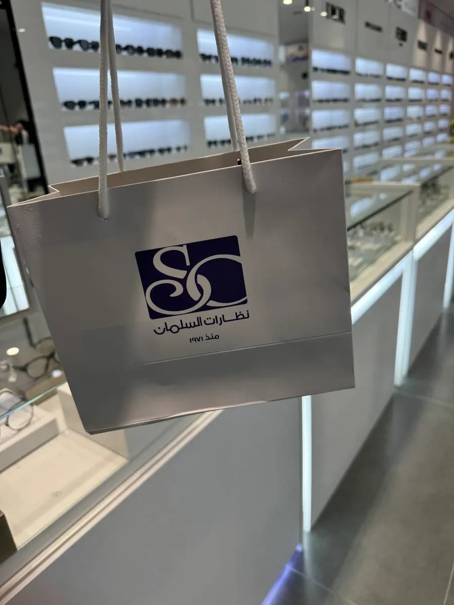 نظارات السلمان | AlSalman Optics — صورة 3