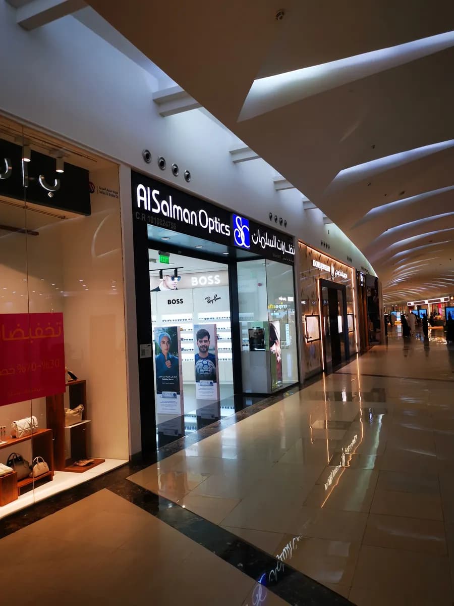 نظارات السلمان | AlSalman Optics — صورة 6