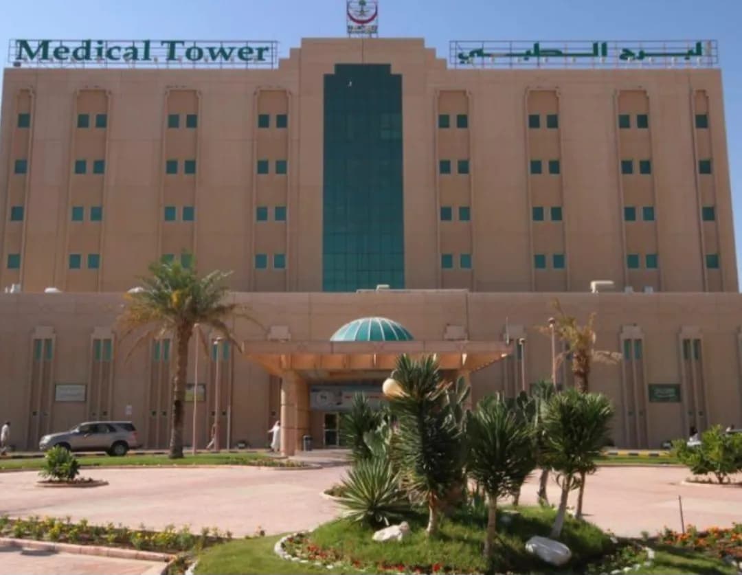 Dammam Medical Complex