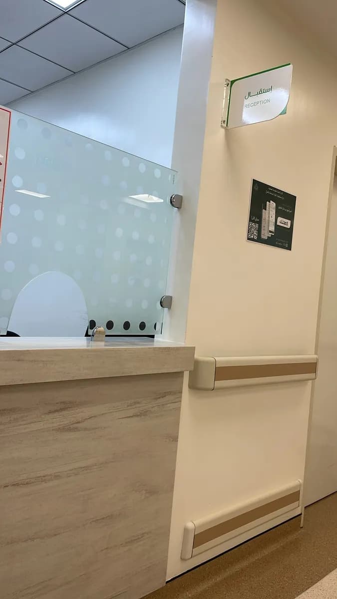 Al Kharj Military Industries Corporation Hospital — صورة 6