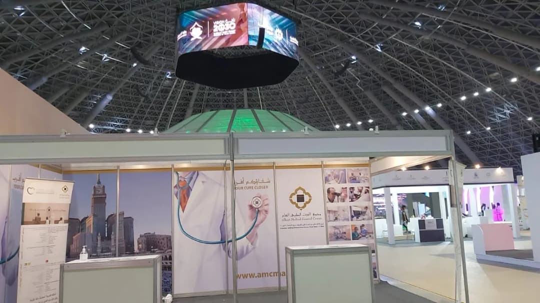 مجمع البيت الطبي العام - Albayt Medical General Center — صورة 3