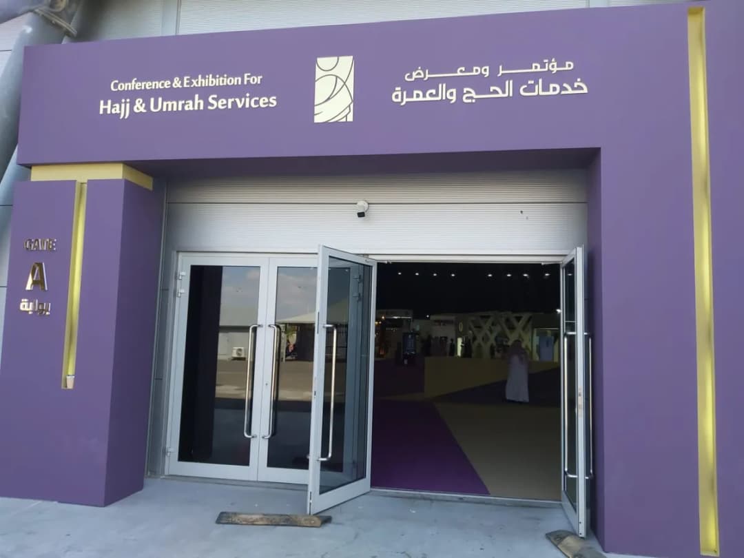 مجمع البيت الطبي العام - Albayt Medical General Center — صورة 4