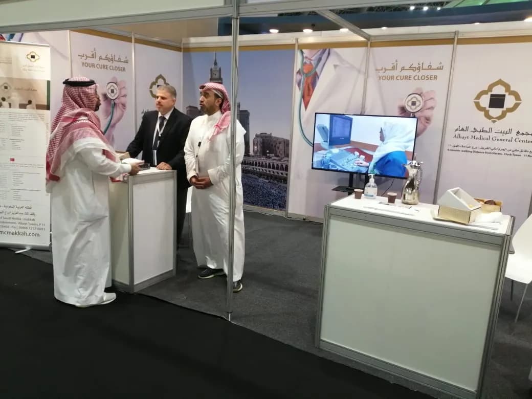 مجمع البيت الطبي العام - Albayt Medical General Center — صورة 5