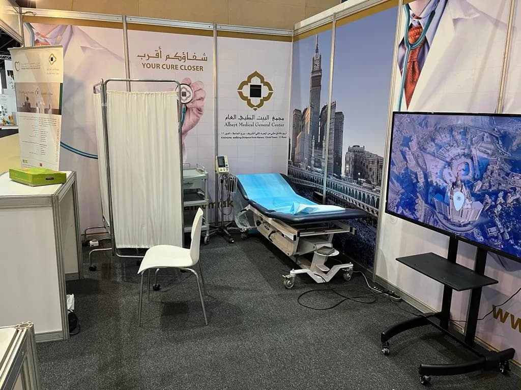 مجمع البيت الطبي العام - Albayt Medical General Center — صورة 8