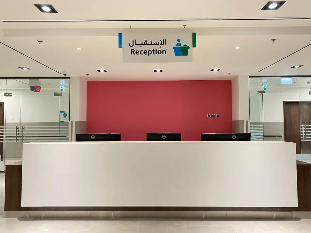 مراكز السعودي الألماني التخصصية - ابها | Saudi German Specialized Centers