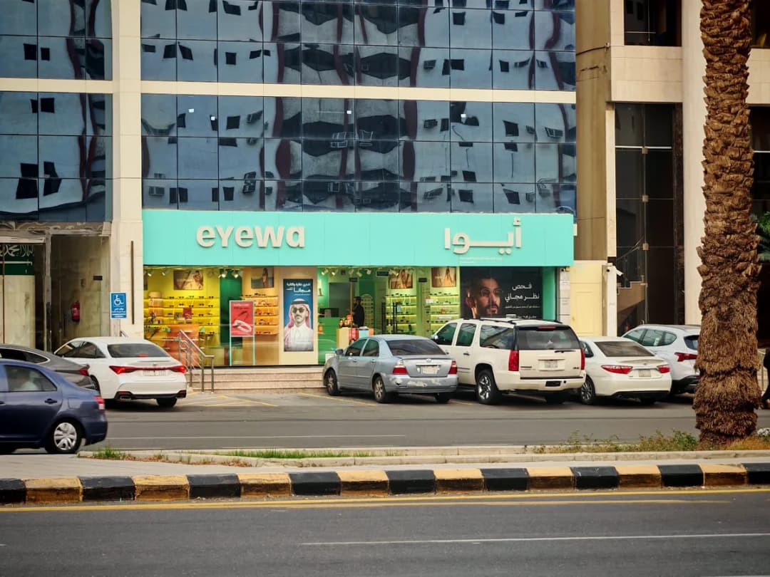 eyewa Alaziziyyah ST - ايوا طريق العزيزية