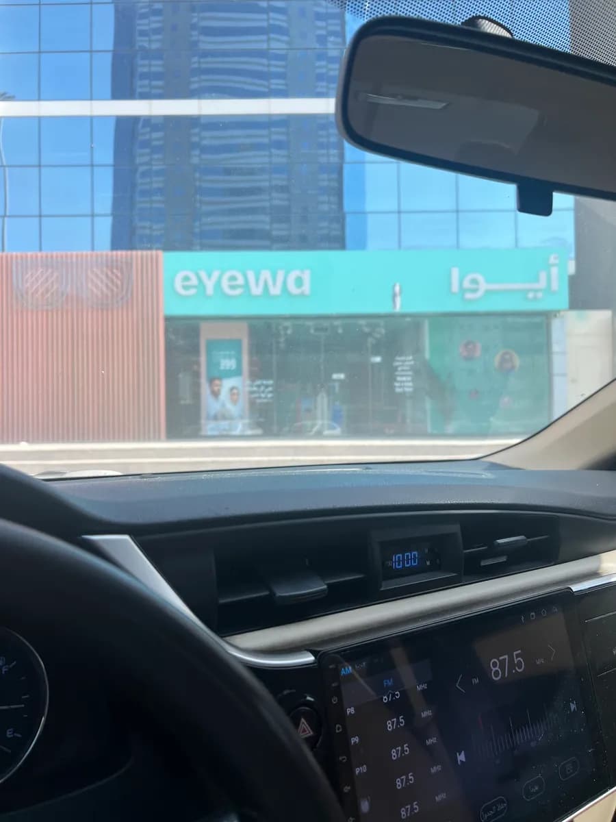 ايوا طريق العزيزية — صورة 7