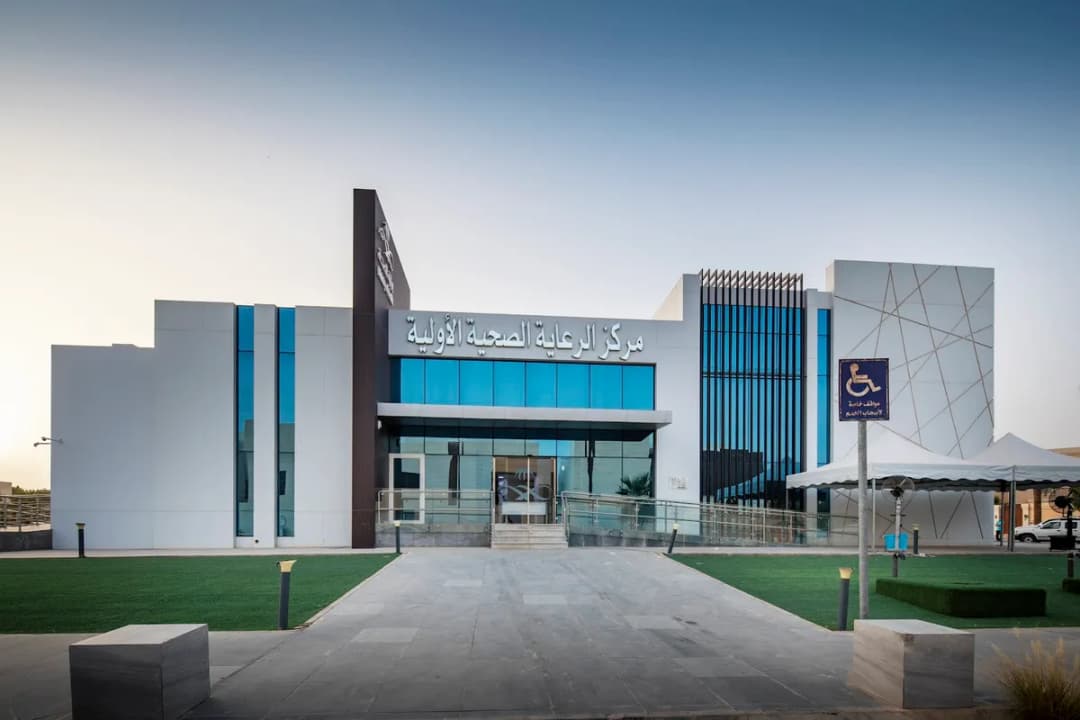 Balslymanya Primary Healthcare Center