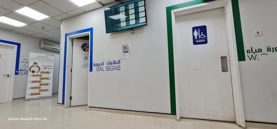 مركز الرعاية الصحية الأولية بالسليمانية — صورة 3