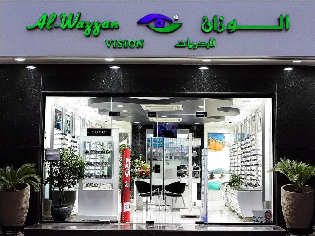 Al Wazzan Vision Jubail — صورة 5