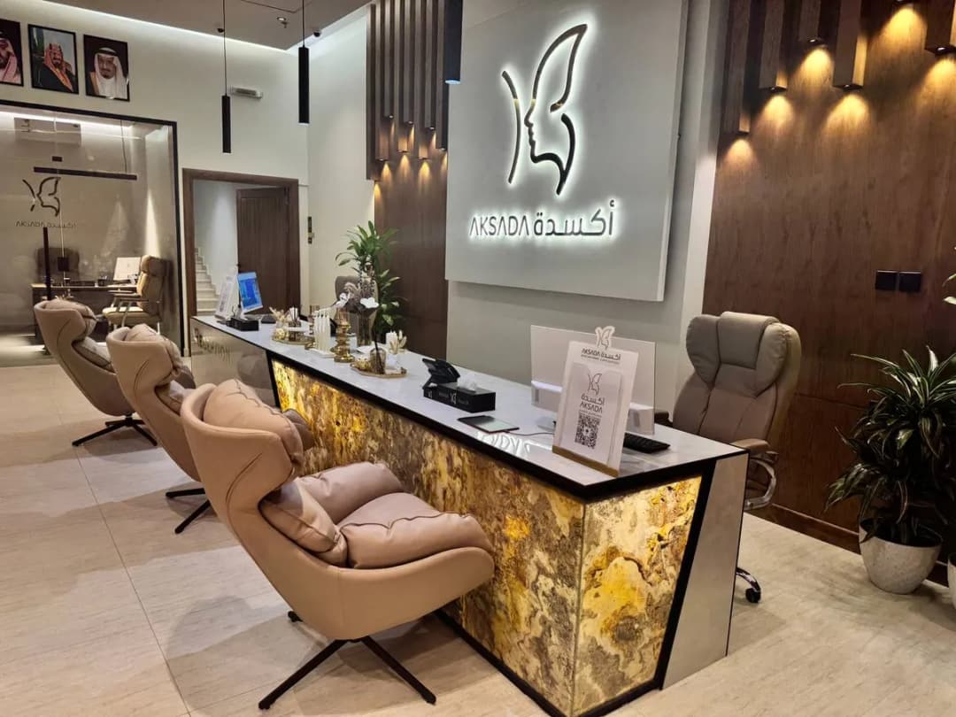 AKSADA Clinic — General Clinics & Polyclinics in Buraidah