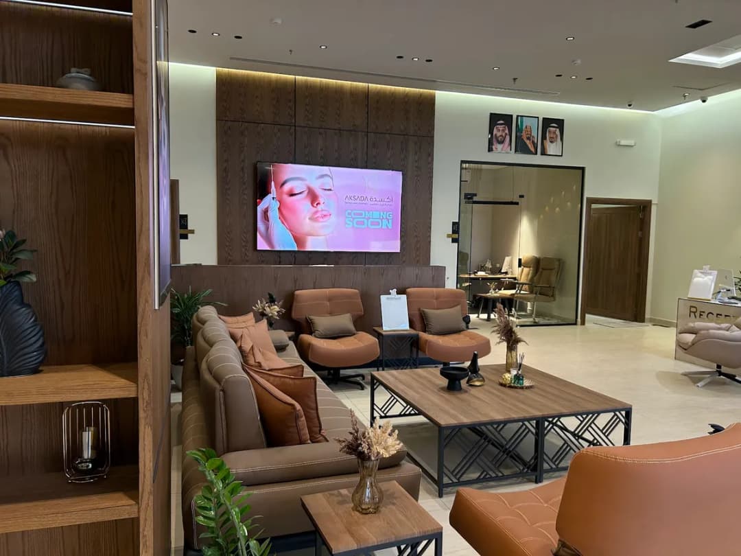 AKSADA Clinic — صورة 3