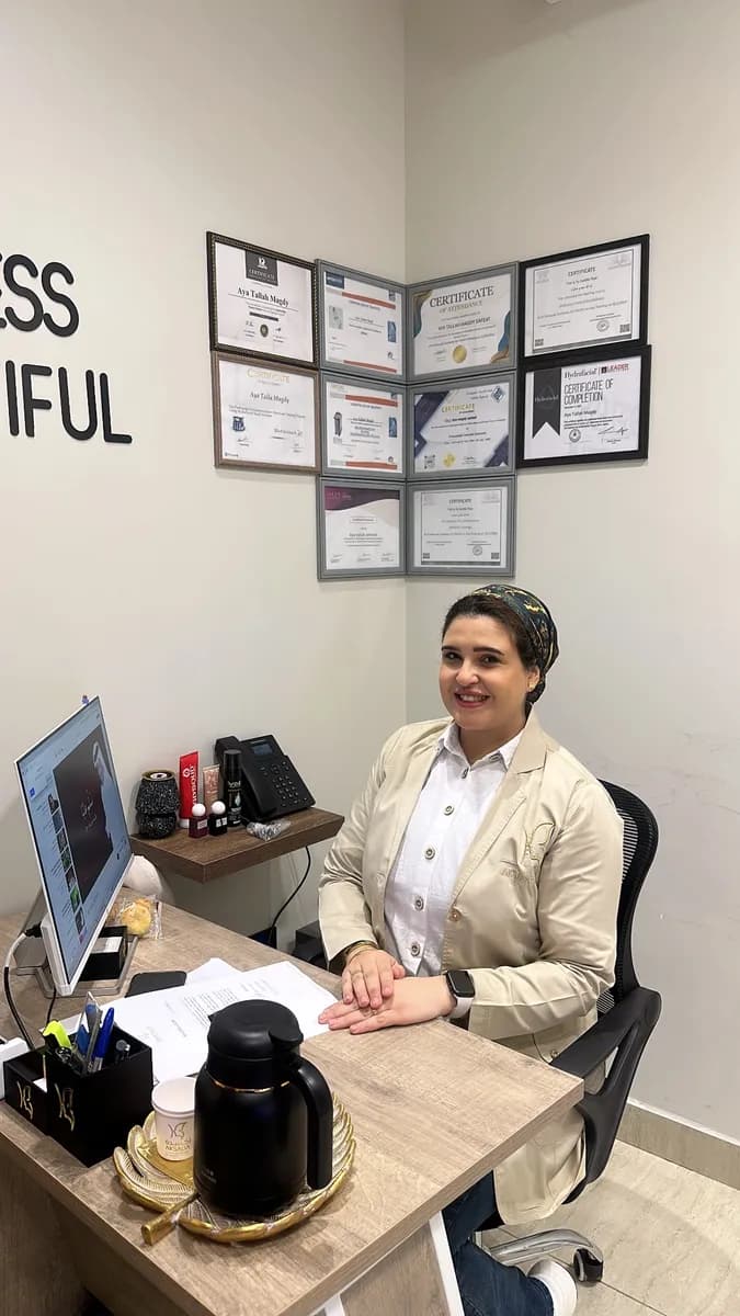 AKSADA Clinic — صورة 5
