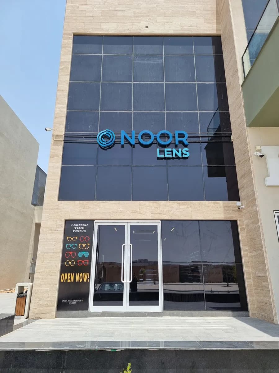 Noor Lens نور لنز