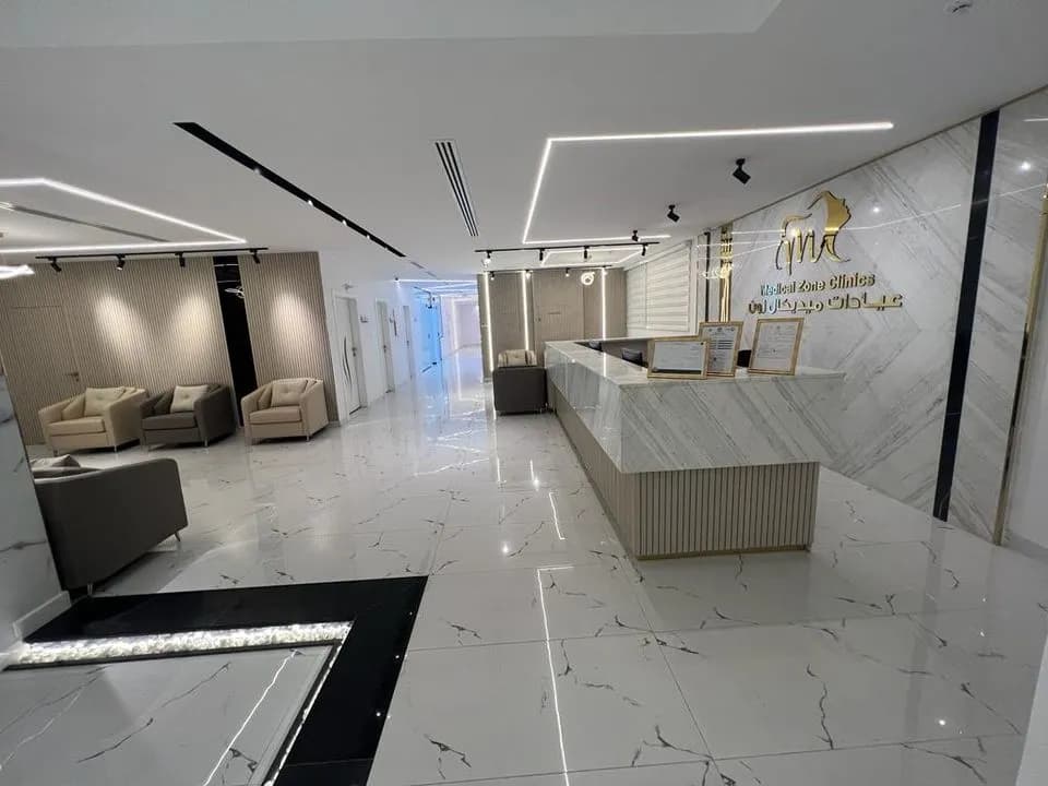 عيادات زارا - Zara Clinics — صورة 3