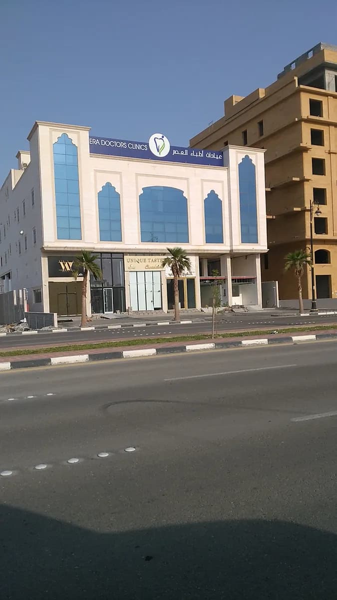 مجمع بسمات الشرقية الطبي فرع الشاطئ — صورة 5