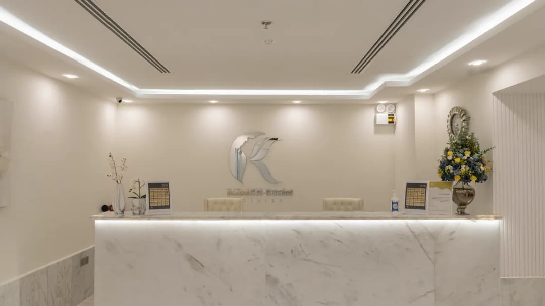 Dr. Khalid Al Ruhaimi Specialized Medical Complex — صورة 3