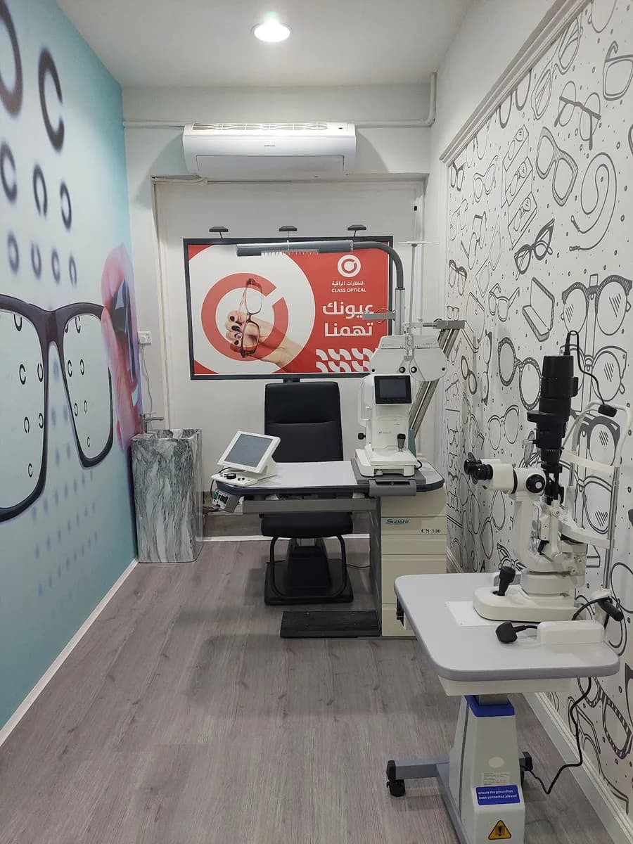 النظارات الراقية الهفوف Class Optical — صورة 4