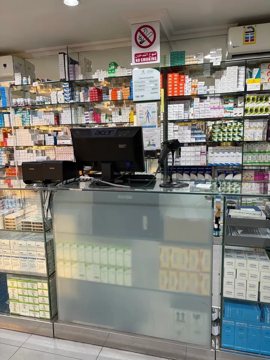 شركة رفاء الطبية Rafa Medical Centre — صورة 5