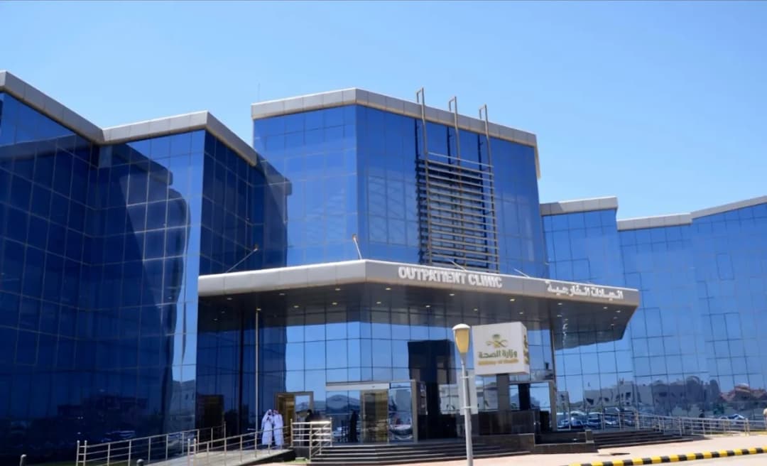 مبنى العيادات الخارجية الجديد مستشفى ينبع العام