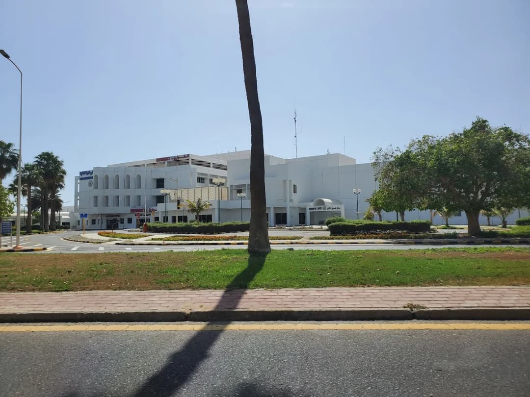 Royal Commission Medical Center
