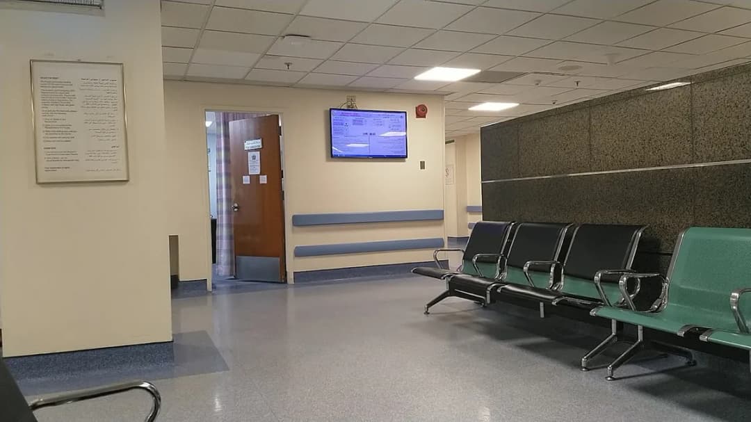 Royal Commission Medical Center — صورة 5