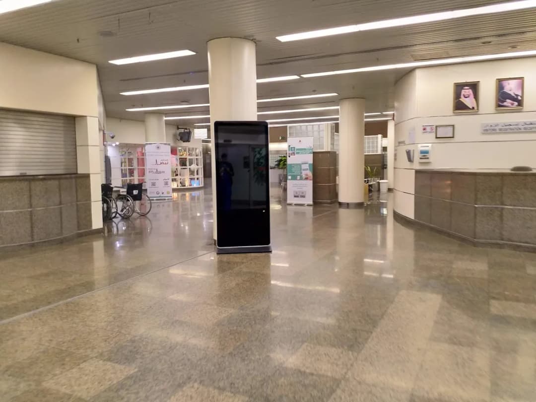 Royal Commission Medical Center — صورة 8