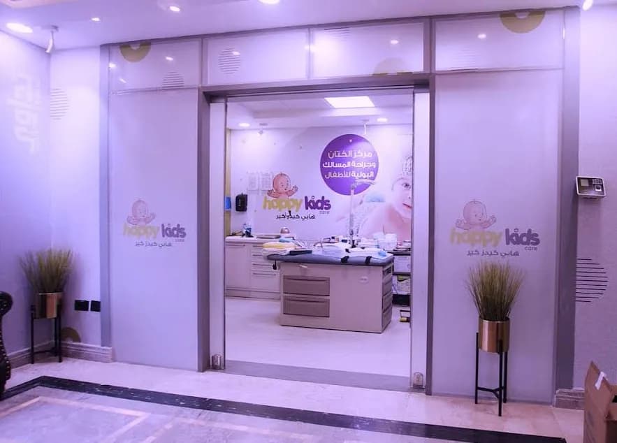 Tadawi Medical Complex Abha — صورة 8