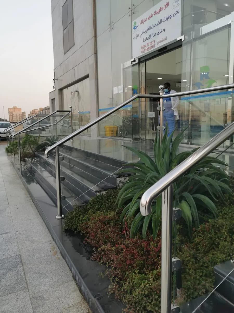 مركز الراقون الطبي — صورة 6