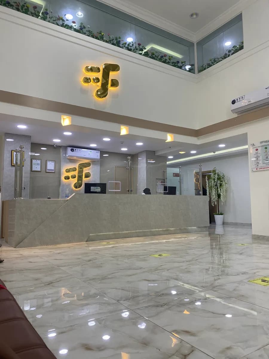 Faisal Medical Complex — صورة 6
