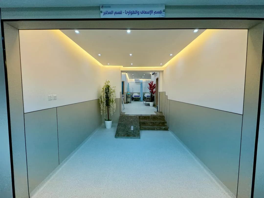 Faisal Medical Complex — صورة 7