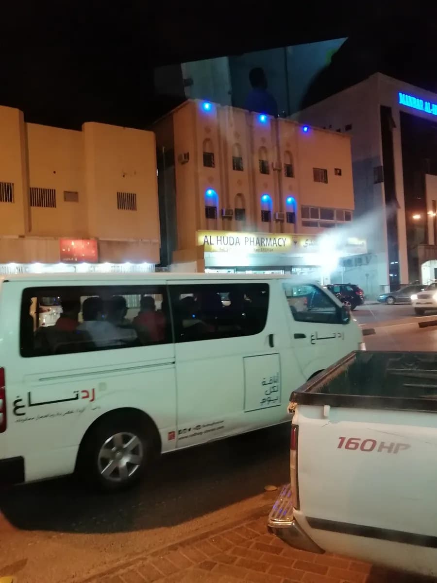 Manbar Al Huda Clinics — صورة 8